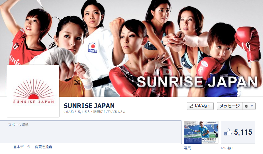 sunrisejapan