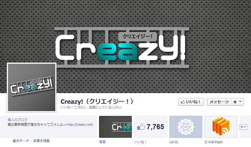 creazy.net