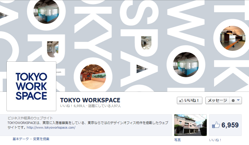 tokyoworkspace